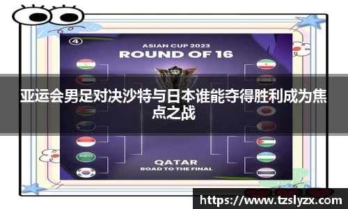 威九国际app